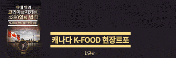 Kfood